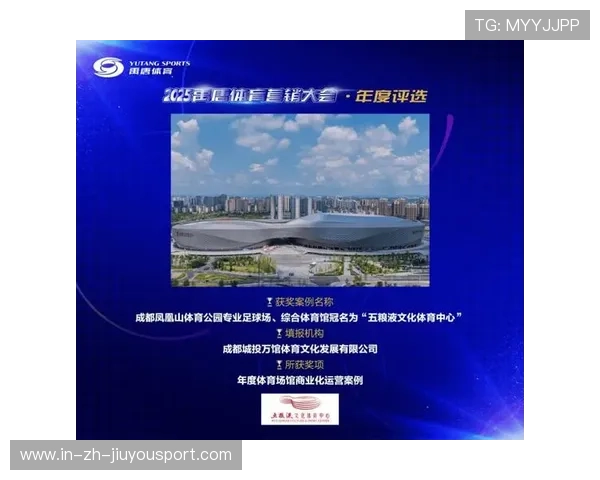 中超场馆多功能利用带来全年化营收稳步增长