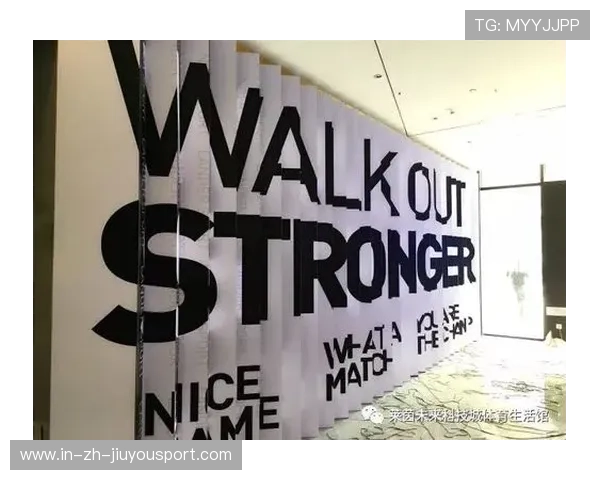 城市体育生活馆实施“体验+学习”推广项目快速落地